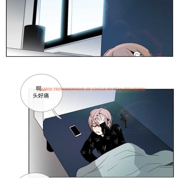 查看漫画請與我私語 - 第26話 - www.tymanga.com中的4023825图片