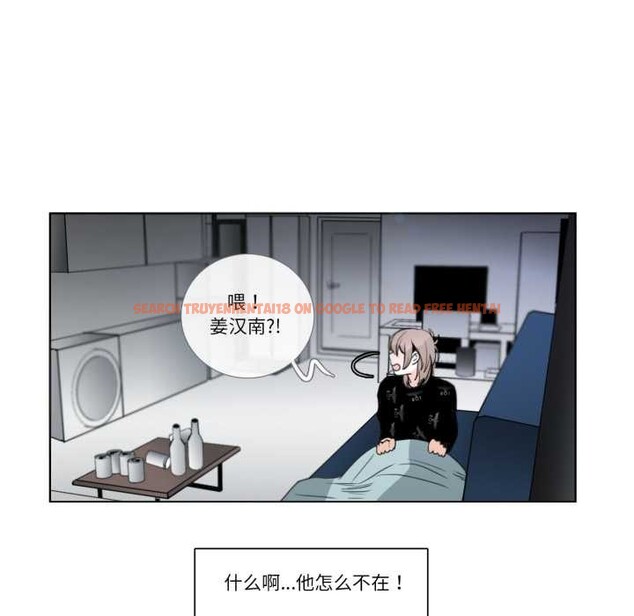 查看漫画請與我私語 - 第26話 - www.tymanga.com中的4023828图片