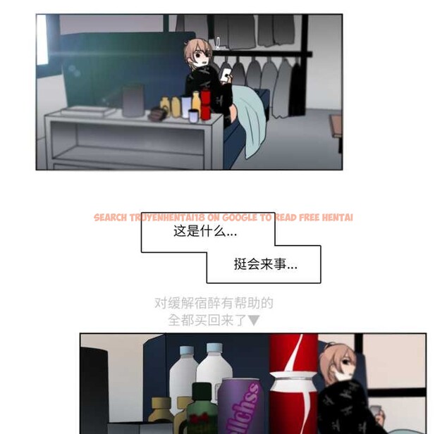 查看漫画請與我私語 - 第26話 - www.tymanga.com中的4023833图片