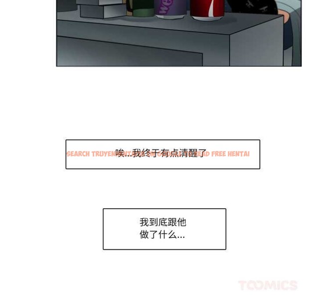 查看漫画請與我私語 - 第26話 - www.tymanga.com中的4023834图片