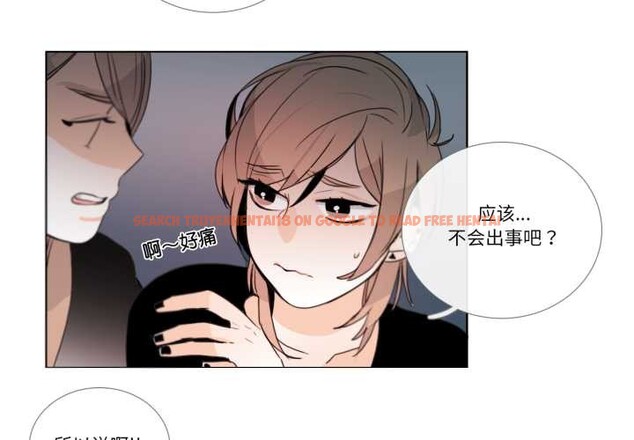 查看漫画請與我私語 - 第27話 - www.tymanga.com中的4023840图片 查看漫画請與我私語 - 第27話 - www.tymanga.com中的4023840图片