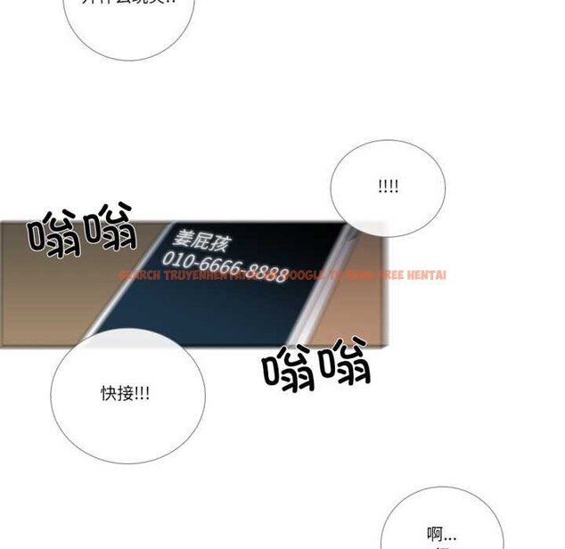 查看漫画請與我私語 - 第27話 - www.tymanga.com中的4023842图片 查看漫画請與我私語 - 第27話 - www.tymanga.com中的4023842图片