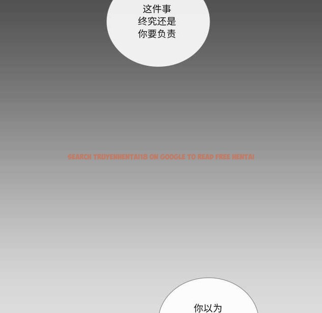 查看漫画請與我私語 - 第27話 - www.tymanga.com中的4023849图片 查看漫画請與我私語 - 第27話 - www.tymanga.com中的4023849图片