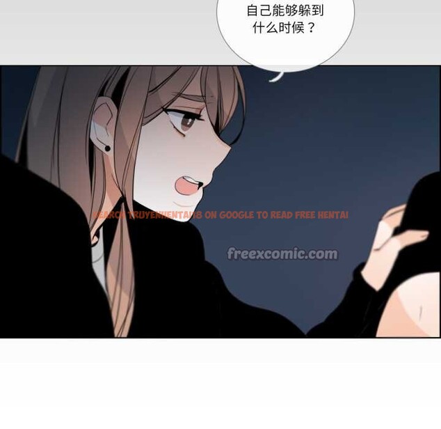 查看漫画請與我私語 - 第27話 - www.tymanga.com中的4023850图片 查看漫画請與我私語 - 第27話 - www.tymanga.com中的4023850图片