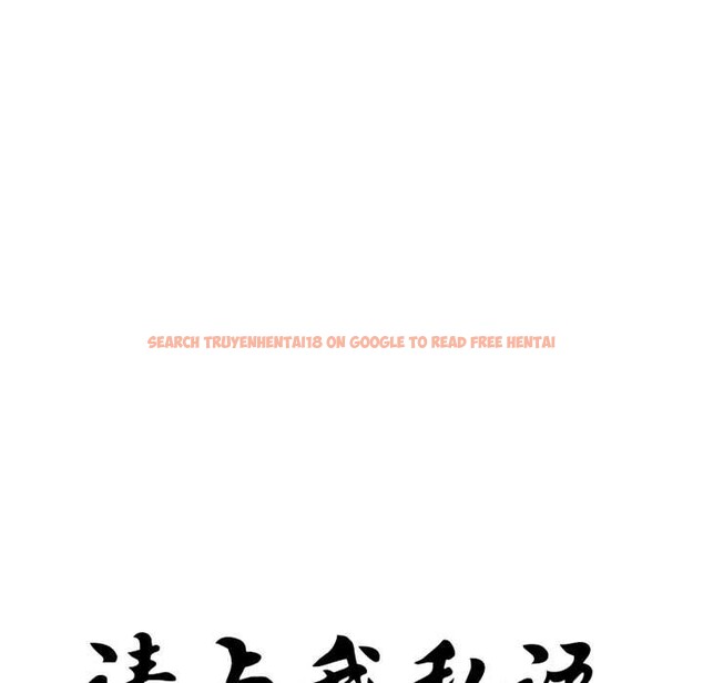 查看漫画請與我私語 - 第27話 - www.tymanga.com中的4023854图片 查看漫画請與我私語 - 第27話 - www.tymanga.com中的4023854图片