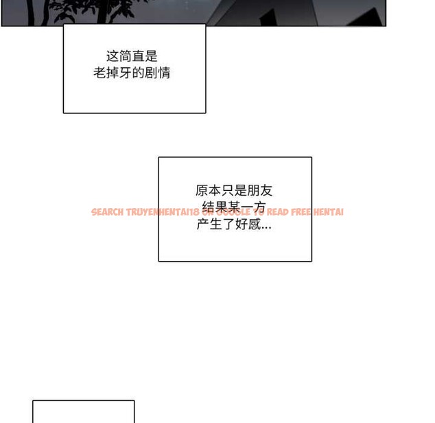 查看漫画請與我私語 - 第27話 - www.tymanga.com中的4023857图片 查看漫画請與我私語 - 第27話 - www.tymanga.com中的4023857图片