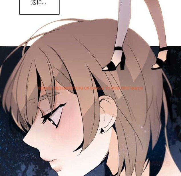 查看漫画請與我私語 - 第27話 - www.tymanga.com中的4023859图片 查看漫画請與我私語 - 第27話 - www.tymanga.com中的4023859图片