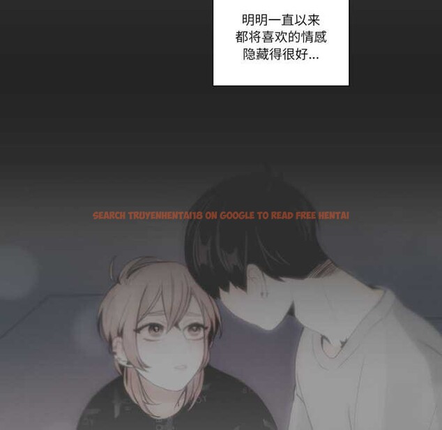 查看漫画請與我私語 - 第27話 - www.tymanga.com中的4023862图片 查看漫画請與我私語 - 第27話 - www.tymanga.com中的4023862图片