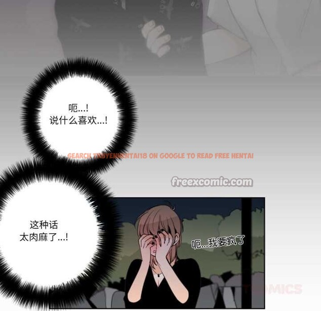 查看漫画請與我私語 - 第27話 - www.tymanga.com中的4023863图片 查看漫画請與我私語 - 第27話 - www.tymanga.com中的4023863图片