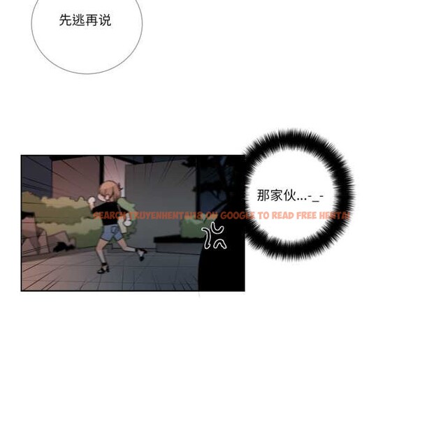 查看漫画請與我私語 - 第27話 - www.tymanga.com中的4023868图片 查看漫画請與我私語 - 第27話 - www.tymanga.com中的4023868图片