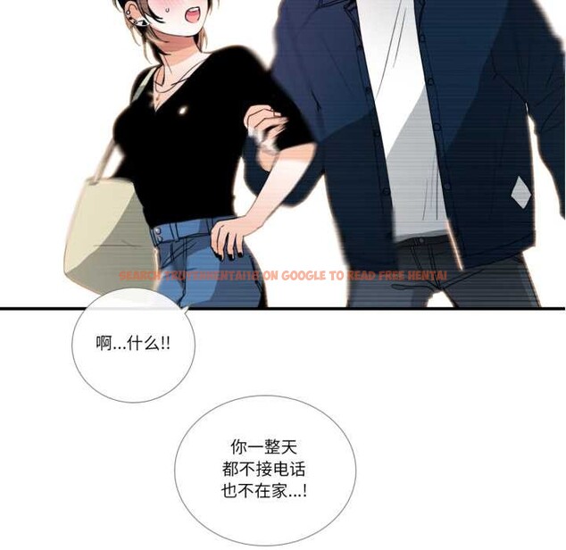 查看漫画請與我私語 - 第27話 - www.tymanga.com中的4023870图片 查看漫画請與我私語 - 第27話 - www.tymanga.com中的4023870图片