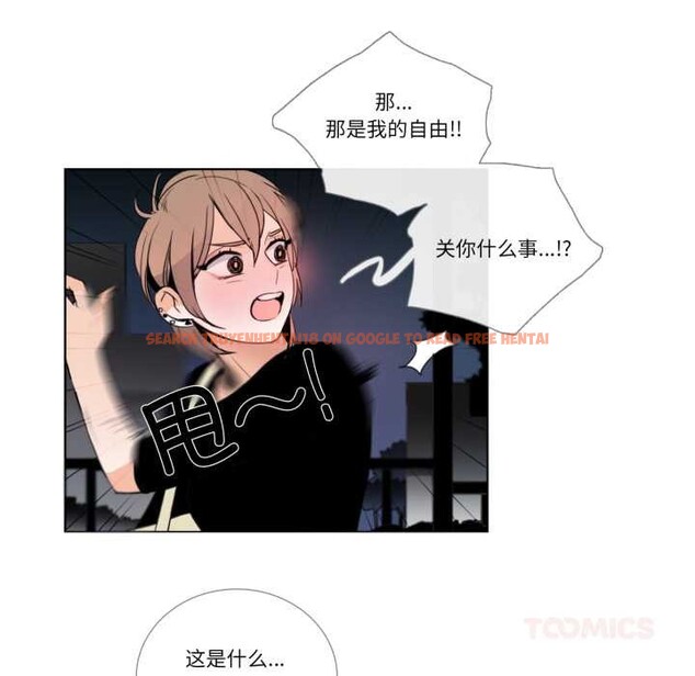 查看漫画請與我私語 - 第27話 - www.tymanga.com中的4023871图片 查看漫画請與我私語 - 第27話 - www.tymanga.com中的4023871图片