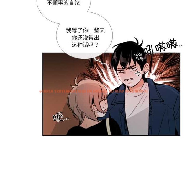 查看漫画請與我私語 - 第27話 - www.tymanga.com中的4023872图片 查看漫画請與我私語 - 第27話 - www.tymanga.com中的4023872图片