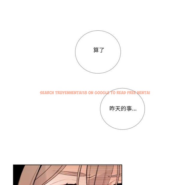 查看漫画請與我私語 - 第27話 - www.tymanga.com中的4023873图片 查看漫画請與我私語 - 第27話 - www.tymanga.com中的4023873图片