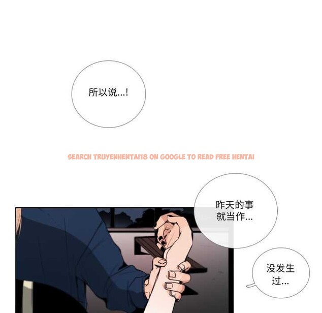 查看漫画請與我私語 - 第27話 - www.tymanga.com中的4023878图片 查看漫画請與我私語 - 第27話 - www.tymanga.com中的4023878图片