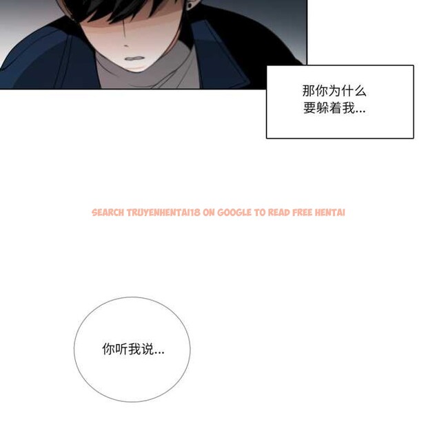 查看漫画請與我私語 - 第27話 - www.tymanga.com中的4023881图片 查看漫画請與我私語 - 第27話 - www.tymanga.com中的4023881图片