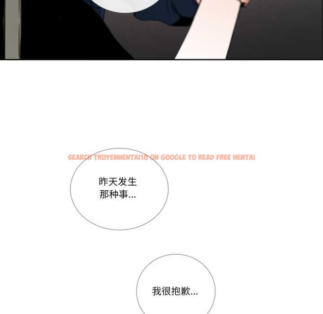 查看漫画請與我私語 - 第27話 - www.tymanga.com中的4023884图片 查看漫画請與我私語 - 第27話 - www.tymanga.com中的4023884图片