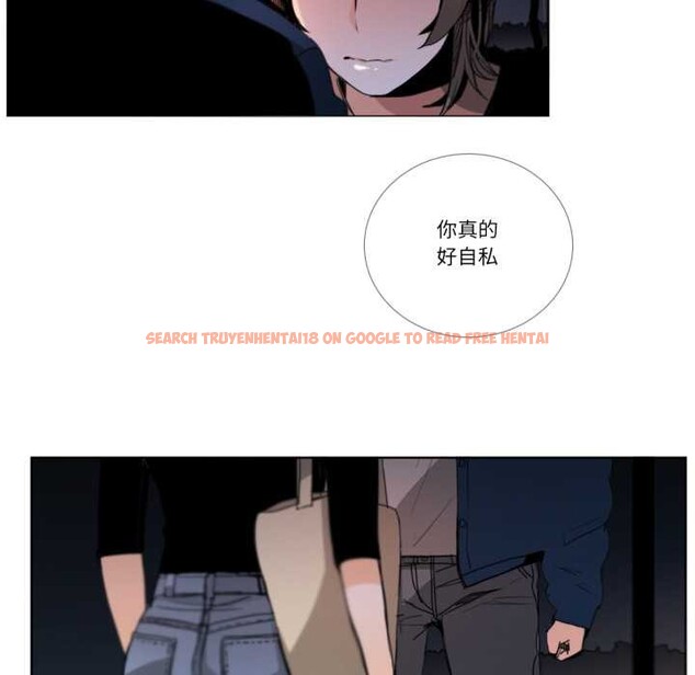 查看漫画請與我私語 - 第27話 - www.tymanga.com中的4023888图片 查看漫画請與我私語 - 第27話 - www.tymanga.com中的4023888图片