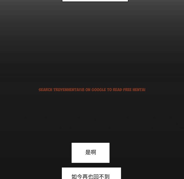 查看漫画請與我私語 - 第27話 - www.tymanga.com中的4023893图片 查看漫画請與我私語 - 第27話 - www.tymanga.com中的4023893图片