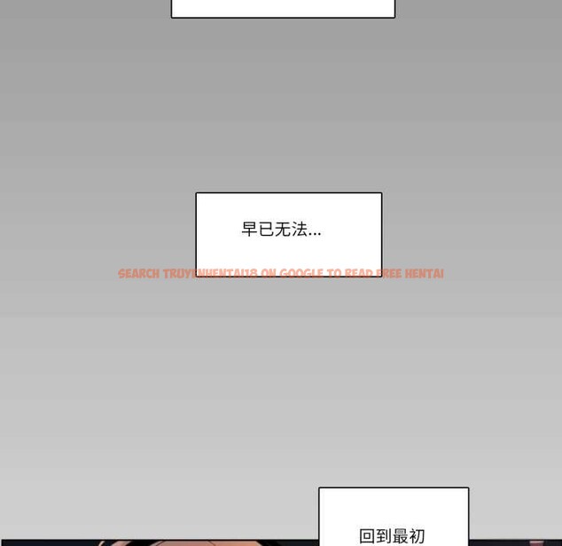 查看漫画請與我私語 - 第27話 - www.tymanga.com中的4023900图片 查看漫画請與我私語 - 第27話 - www.tymanga.com中的4023900图片