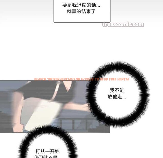 查看漫画請與我私語 - 第27話 - www.tymanga.com中的4023902图片 查看漫画請與我私語 - 第27話 - www.tymanga.com中的4023902图片