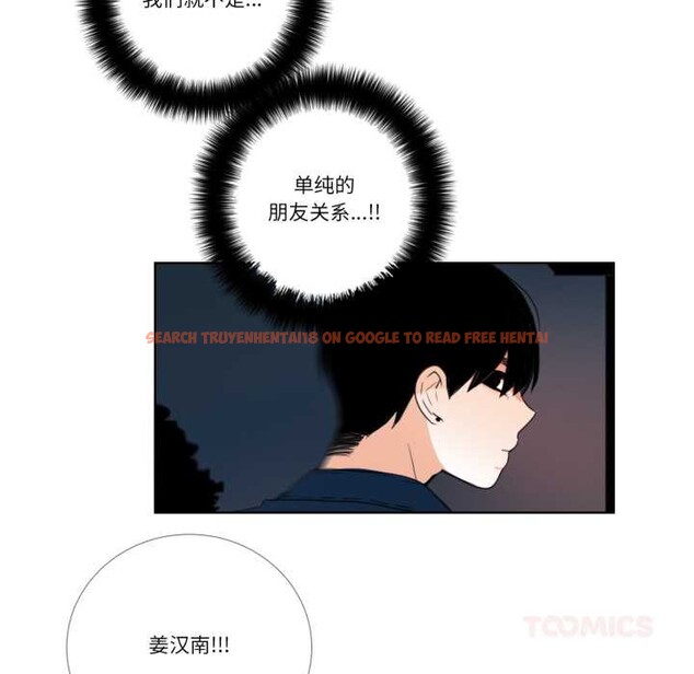 查看漫画請與我私語 - 第27話 - www.tymanga.com中的4023903图片 查看漫画請與我私語 - 第27話 - www.tymanga.com中的4023903图片