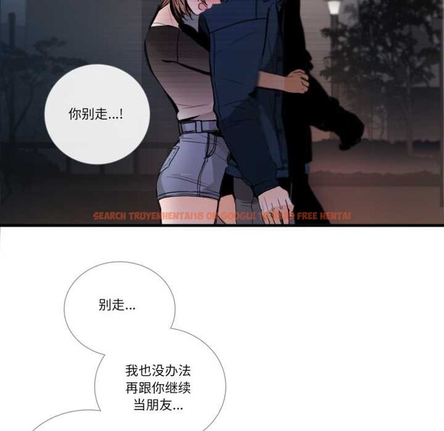 查看漫画請與我私語 - 第27話 - www.tymanga.com中的4023905图片 查看漫画請與我私語 - 第27話 - www.tymanga.com中的4023905图片