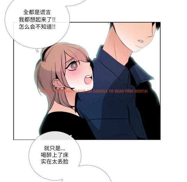 查看漫画請與我私語 - 第27話 - www.tymanga.com中的4023906图片 查看漫画請與我私語 - 第27話 - www.tymanga.com中的4023906图片