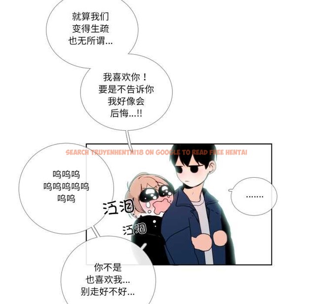 查看漫画請與我私語 - 第27話 - www.tymanga.com中的4023908图片 查看漫画請與我私語 - 第27話 - www.tymanga.com中的4023908图片