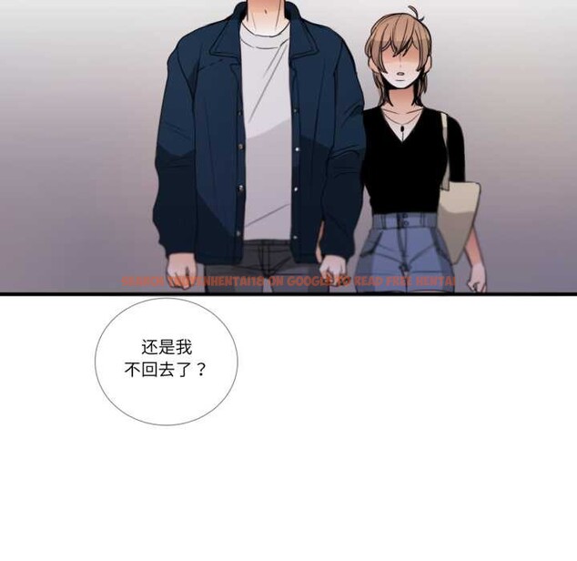 查看漫画請與我私語 - 第27話 - www.tymanga.com中的4023914图片 查看漫画請與我私語 - 第27話 - www.tymanga.com中的4023914图片
