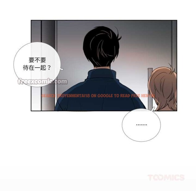 查看漫画請與我私語 - 第27話 - www.tymanga.com中的4023915图片 查看漫画請與我私語 - 第27話 - www.tymanga.com中的4023915图片