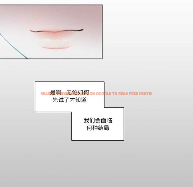 查看漫画請與我私語 - 第27話 - www.tymanga.com中的4023916图片 查看漫画請與我私語 - 第27話 - www.tymanga.com中的4023916图片