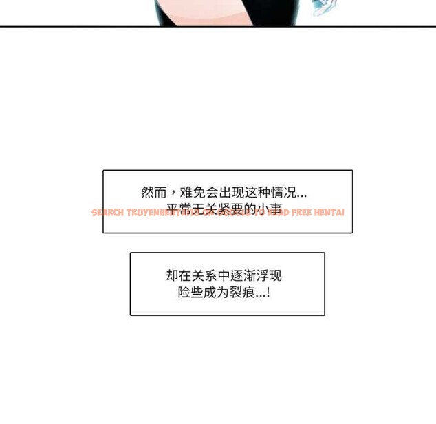 查看漫画請與我私語 - 第28話 - www.tymanga.com中的4048719图片