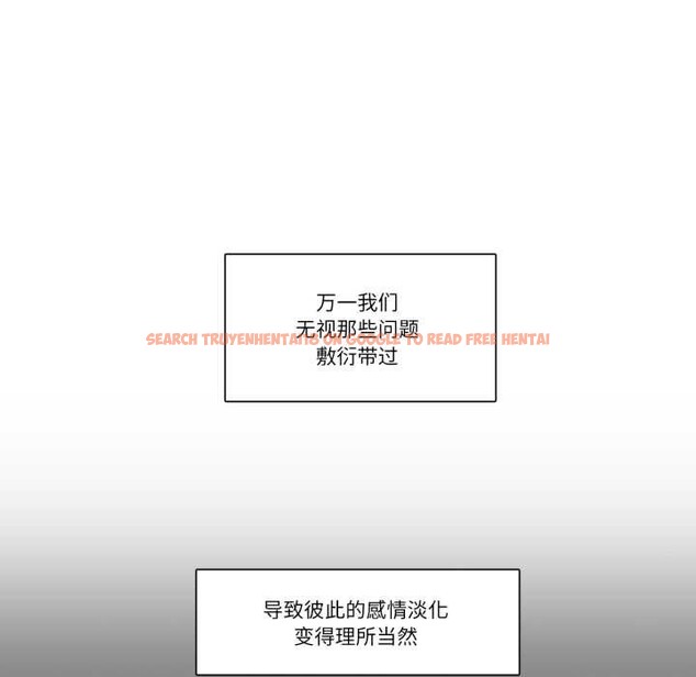 查看漫画請與我私語 - 第28話 - www.tymanga.com中的4048722图片