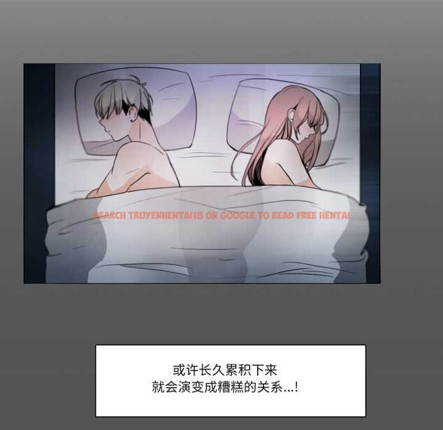 查看漫画請與我私語 - 第28話 - www.tymanga.com中的4048723图片