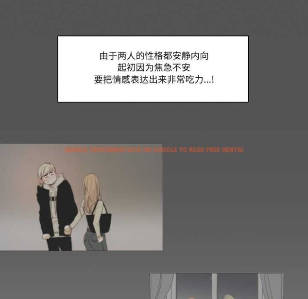 查看漫画請與我私語 - 第28話 - www.tymanga.com中的4048725图片