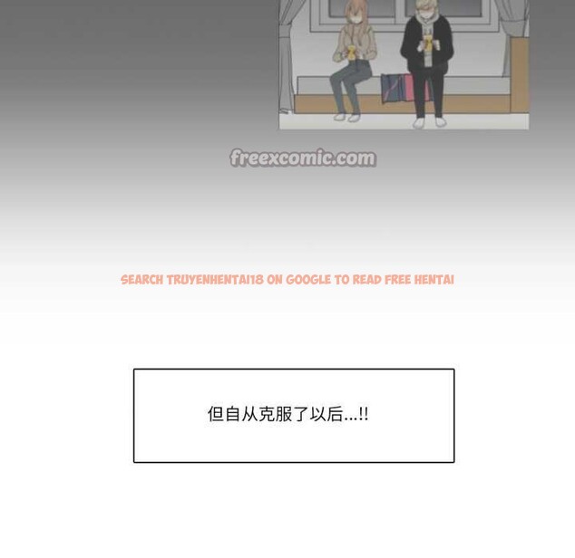 查看漫画請與我私語 - 第28話 - www.tymanga.com中的4048726图片