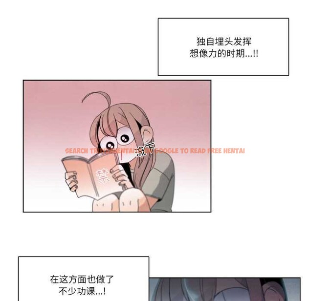 查看漫画請與我私語 - 第28話 - www.tymanga.com中的4048729图片