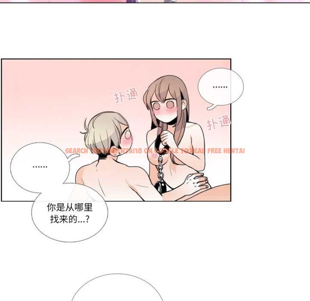 查看漫画請與我私語 - 第28話 - www.tymanga.com中的4048735图片