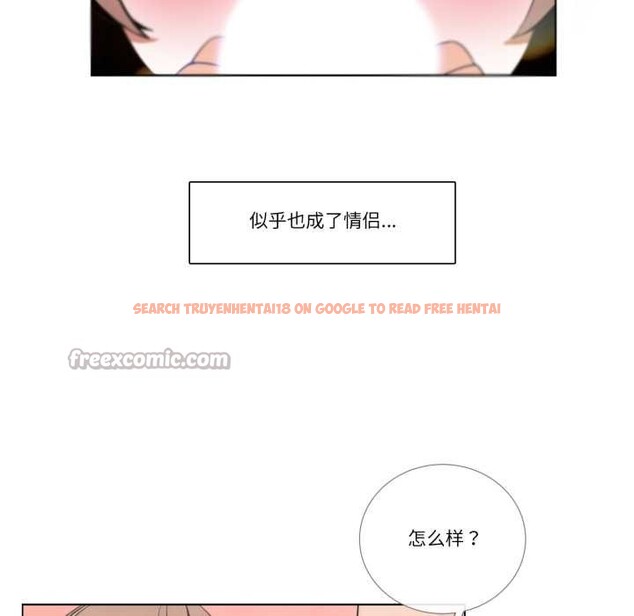 查看漫画請與我私語 - 第28話 - www.tymanga.com中的4048742图片