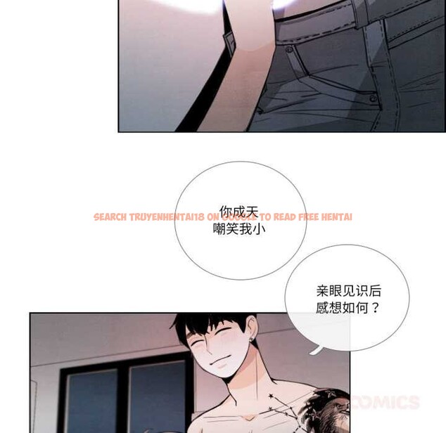 查看漫画請與我私語 - 第28話 - www.tymanga.com中的4048744图片