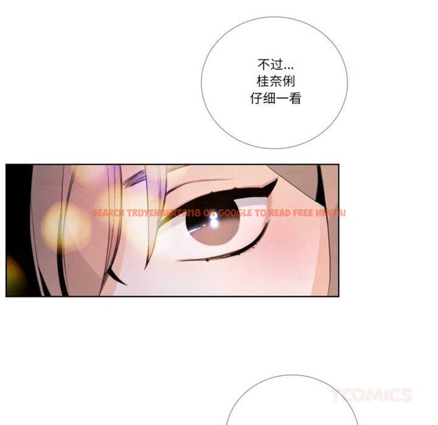 查看漫画請與我私語 - 第28話 - www.tymanga.com中的4048748图片