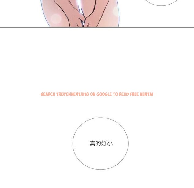 查看漫画請與我私語 - 第28話 - www.tymanga.com中的4048750图片