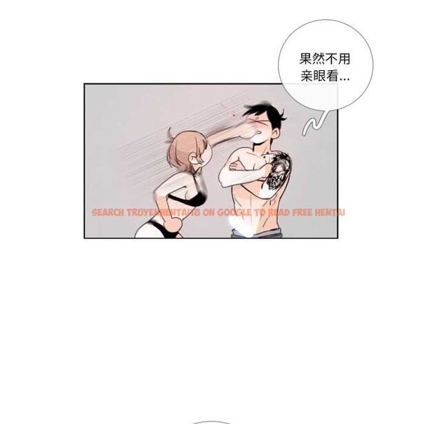 查看漫画請與我私語 - 第28話 - www.tymanga.com中的4048751图片