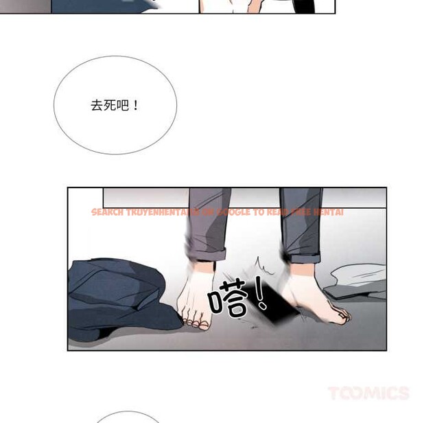 查看漫画請與我私語 - 第28話 - www.tymanga.com中的4048756图片