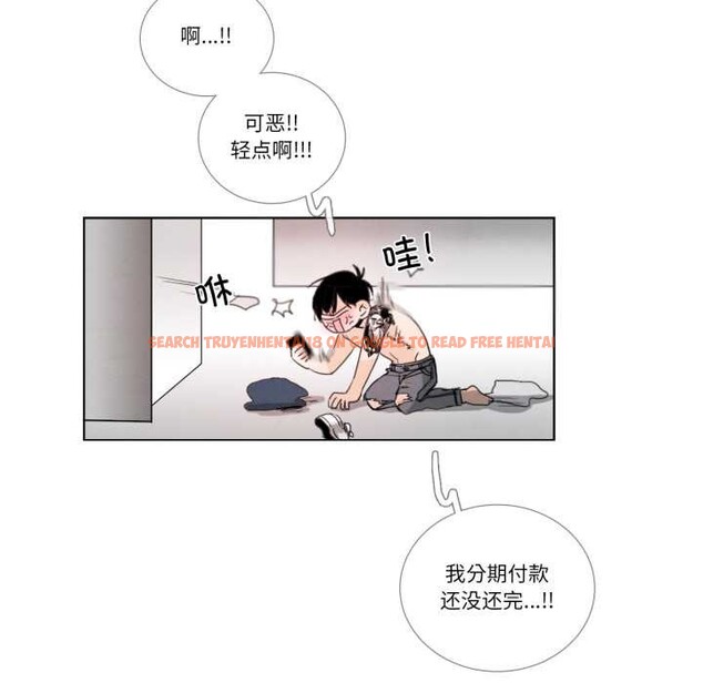 查看漫画請與我私語 - 第28話 - www.tymanga.com中的4048757图片