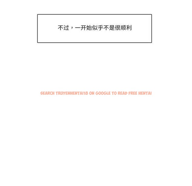 查看漫画請與我私語 - 第28話 - www.tymanga.com中的4048761图片