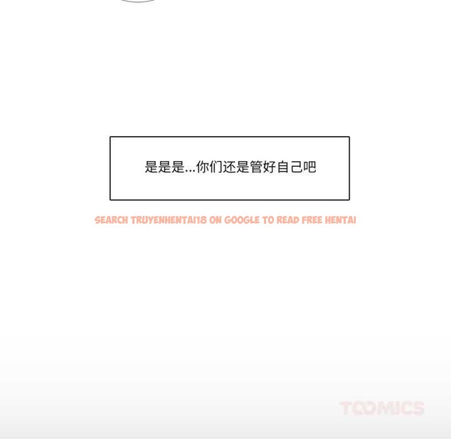 查看漫画請與我私語 - 第28話 - www.tymanga.com中的4048764图片