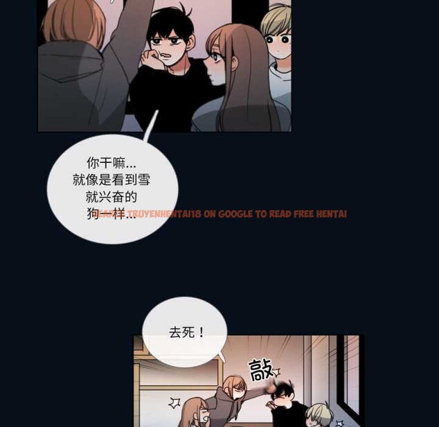 查看漫画請與我私語 - 第28話 - www.tymanga.com中的4048769图片