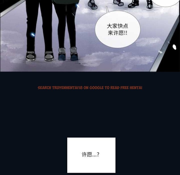 查看漫画請與我私語 - 第28話 - www.tymanga.com中的4048778图片